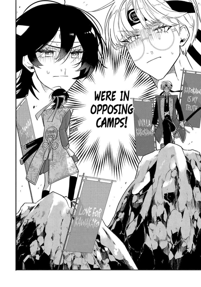 Otaku Mo Koi Mo Rensa Suru Chapter 20 Page 2