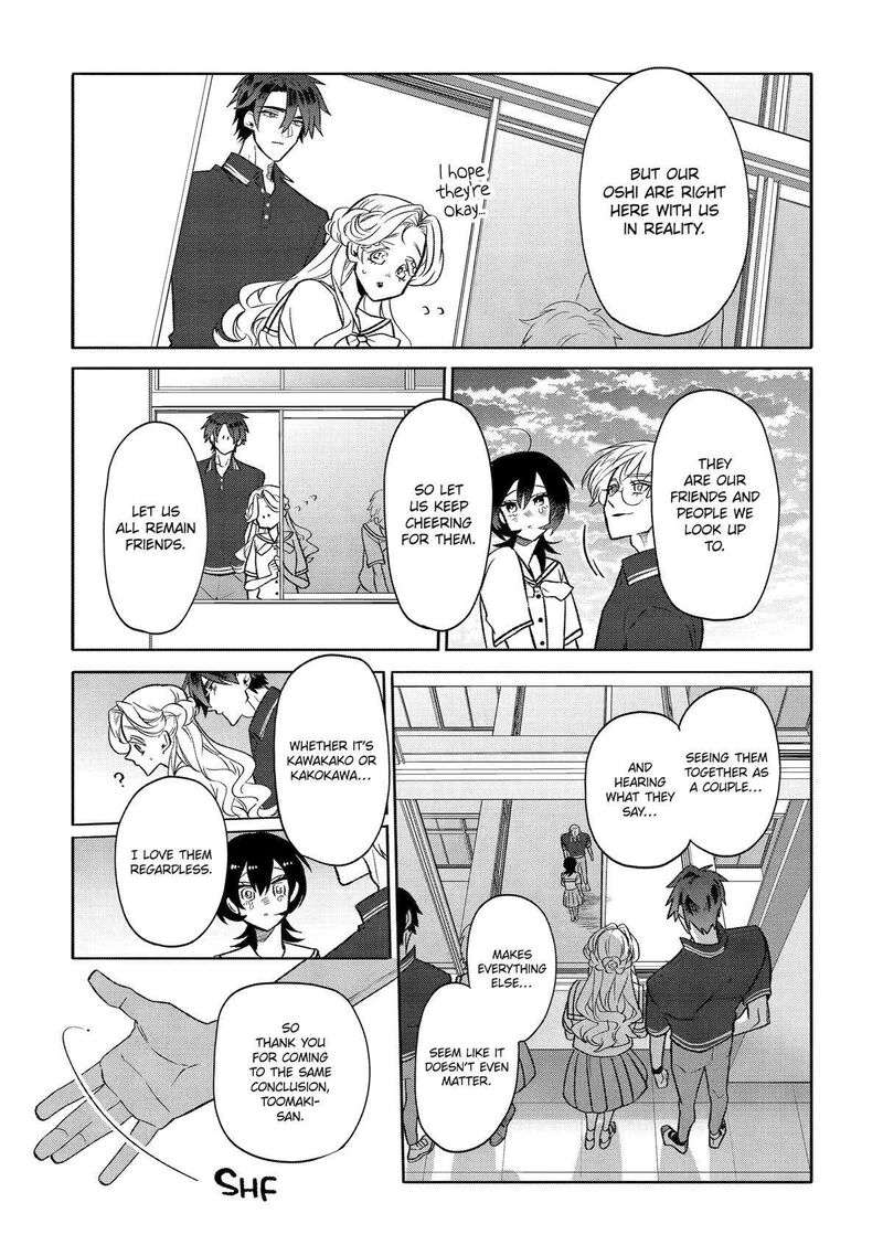 Otaku Mo Koi Mo Rensa Suru Chapter 21 Page 11