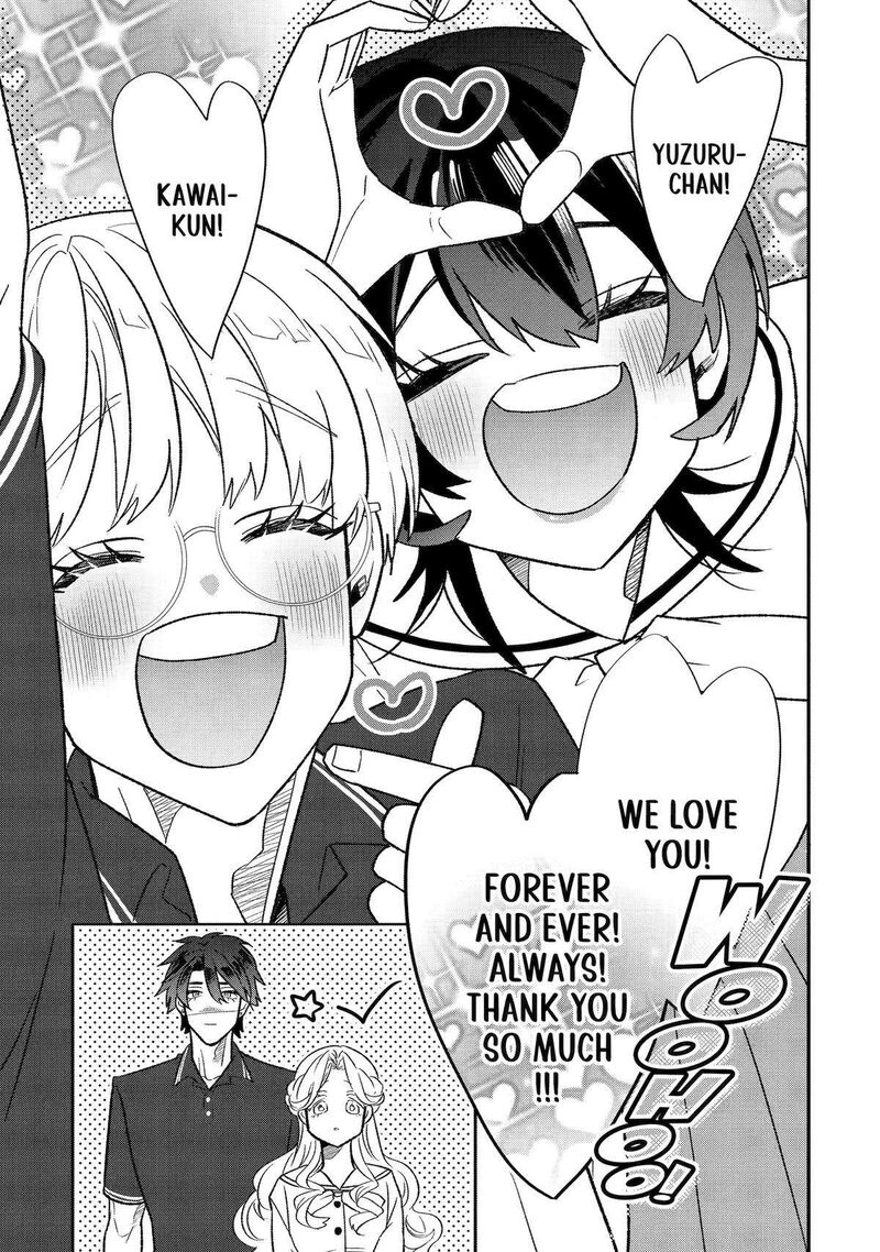 Otaku Mo Koi Mo Rensa Suru Chapter 21 Page 14
