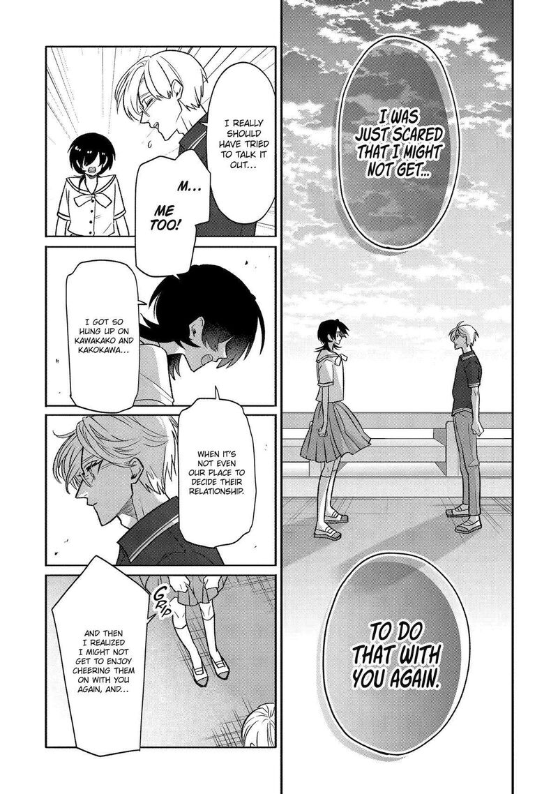 Otaku Mo Koi Mo Rensa Suru Chapter 21 Page 7