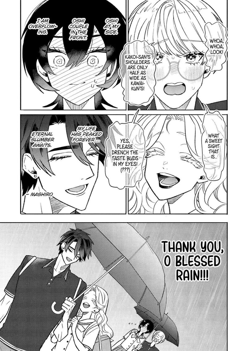 Otaku Mo Koi Mo Rensa Suru Chapter 22 Page 3