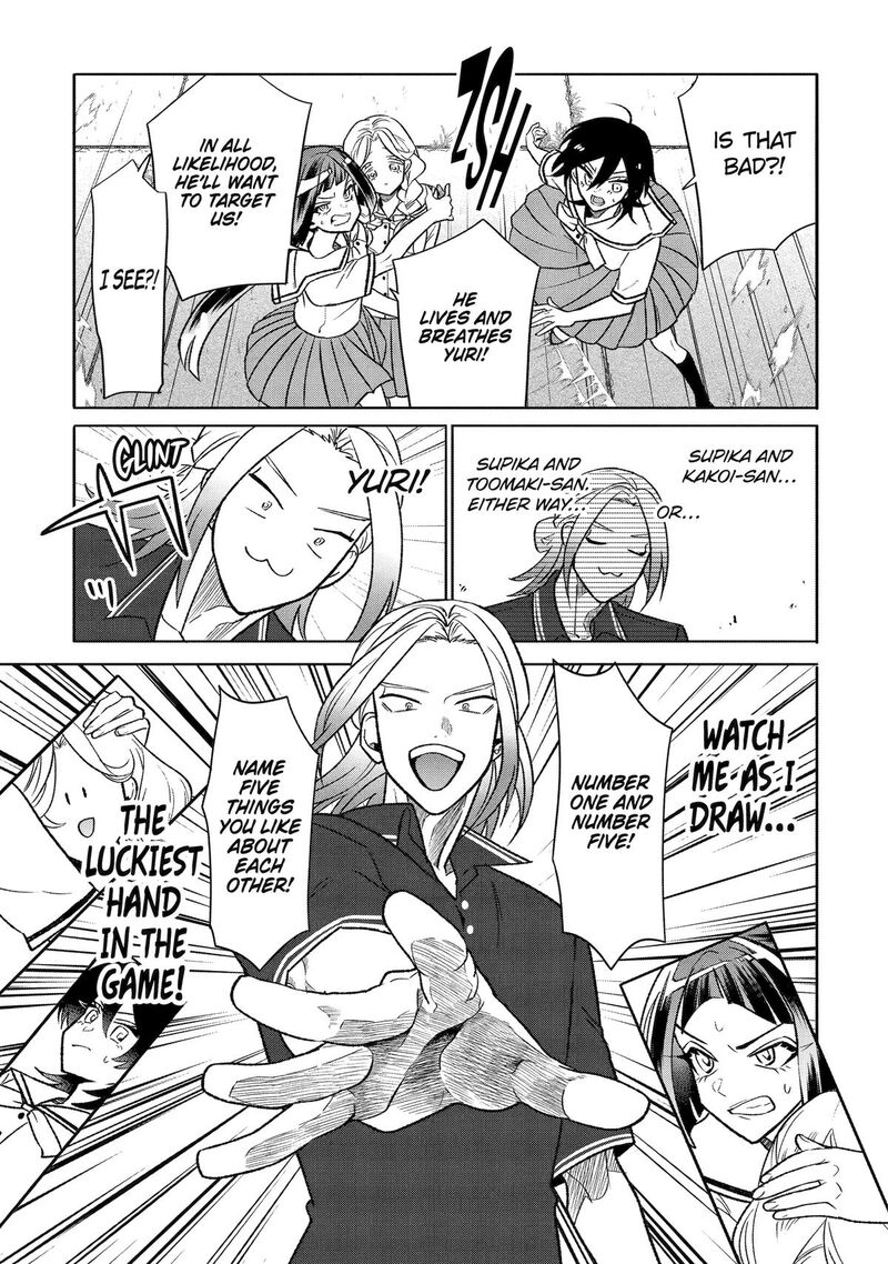 Otaku Mo Koi Mo Rensa Suru Chapter 24 Page 21
