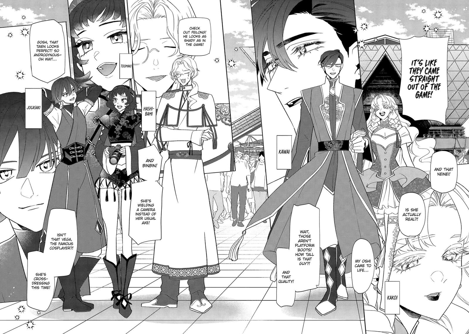 Otaku Mo Koi Mo Rensa Suru Chapter 26 Page 2