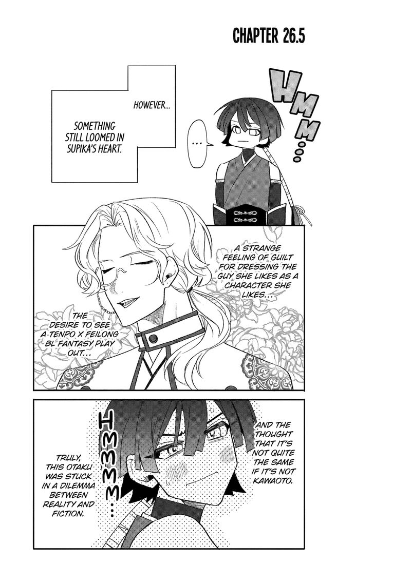 Otaku Mo Koi Mo Rensa Suru Chapter 26e Page 1