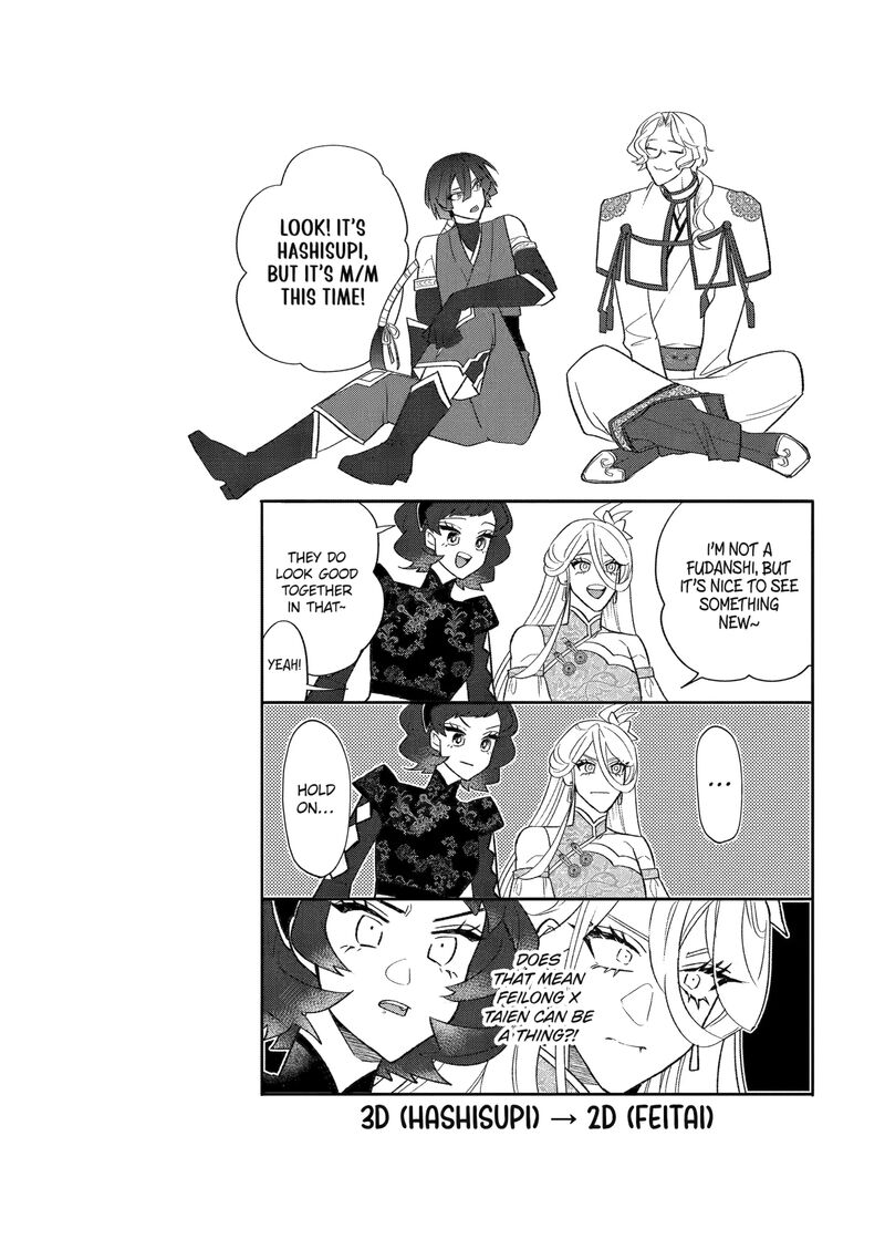 Otaku Mo Koi Mo Rensa Suru Chapter 26e Page 6
