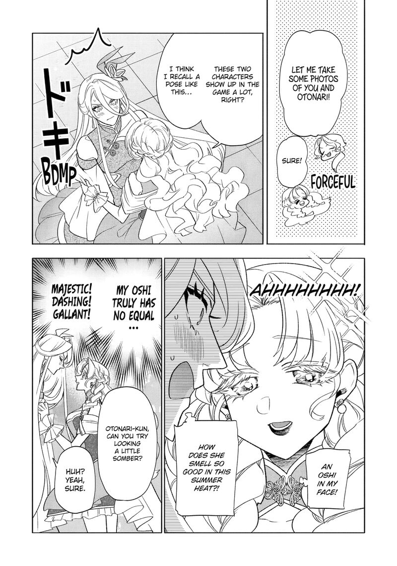 Otaku Mo Koi Mo Rensa Suru Chapter 26g Page 2