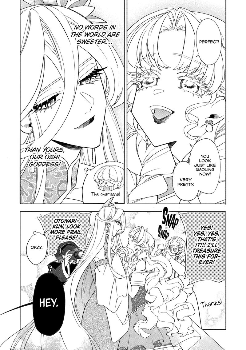 Otaku Mo Koi Mo Rensa Suru Chapter 26g Page 3