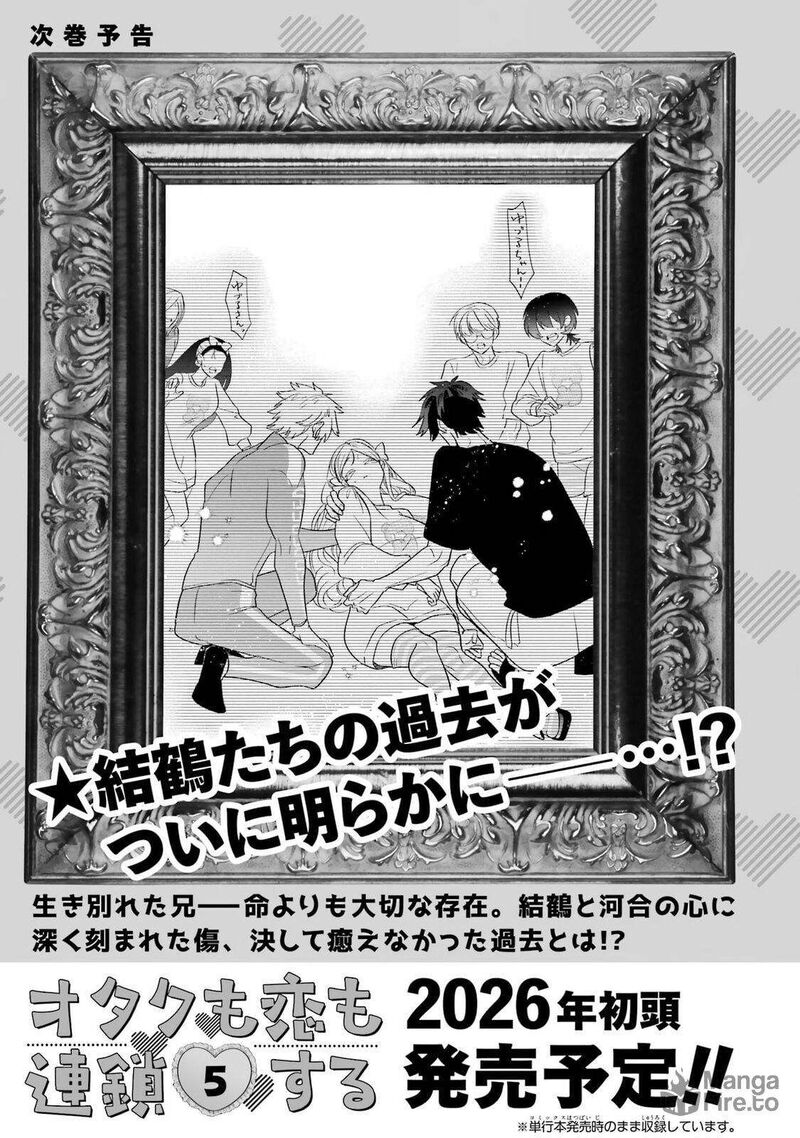 Otaku Mo Koi Mo Rensa Suru Chapter 29e Page 5