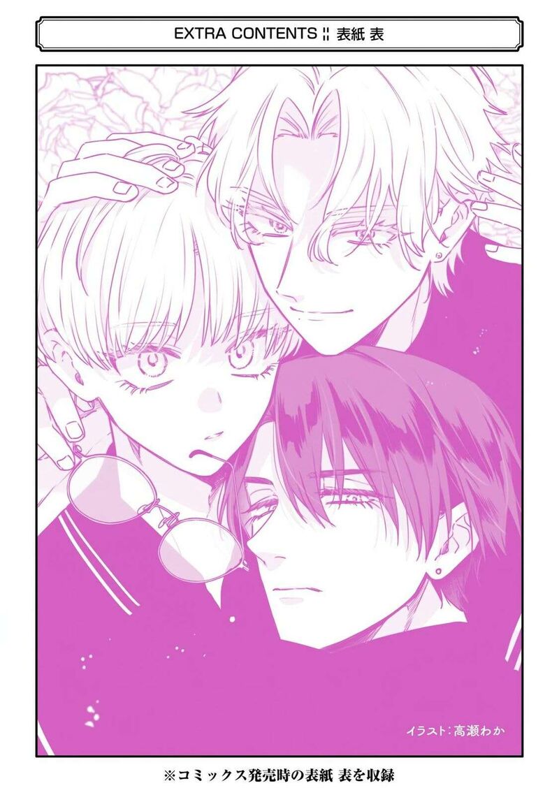 Otaku Mo Koi Mo Rensa Suru Chapter 29e Page 8