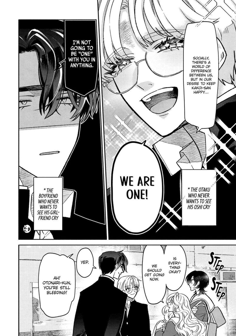 Otaku Mo Koi Mo Rensa Suru Chapter 9 Page 19