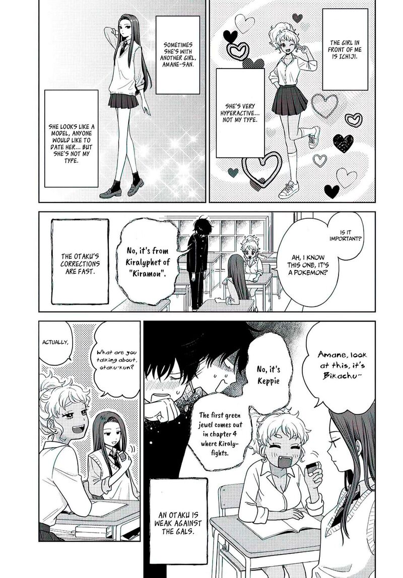 Otaku Ni YasashII Gal Wa Inai Chapter 1 Page 5