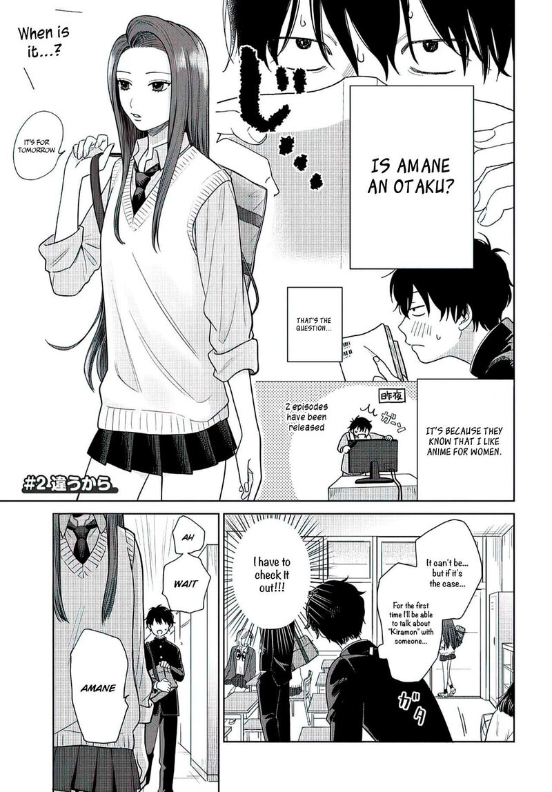 Otaku Ni YasashII Gal Wa Inai Chapter 1 Page 7