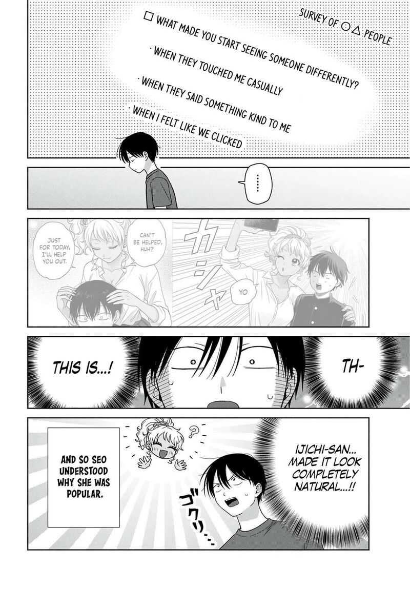 Otaku Ni YasashII Gal Wa Inai Chapter 100 Page 2