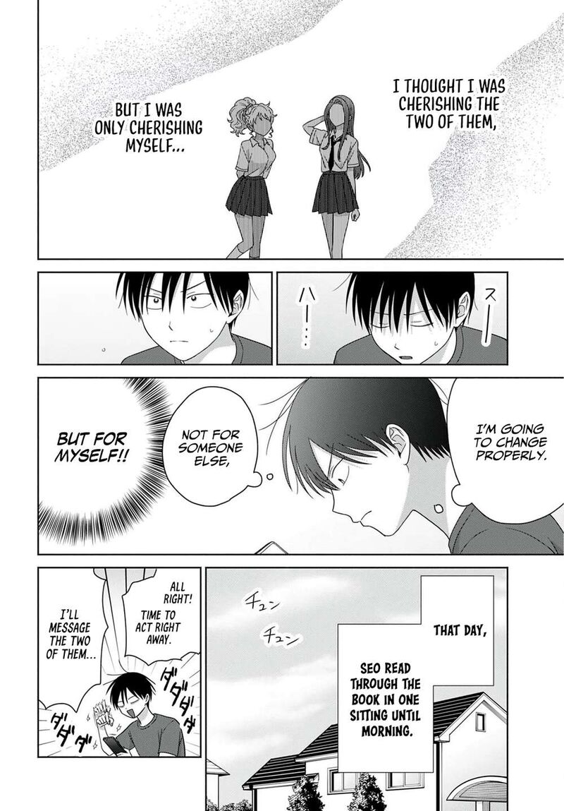 Otaku Ni YasashII Gal Wa Inai Chapter 100 Page 6