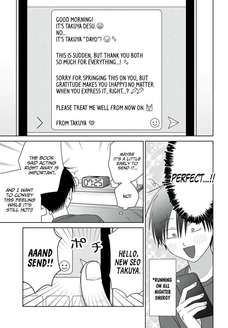 Otaku Ni YasashII Gal Wa Inai Chapter 100 Page 7