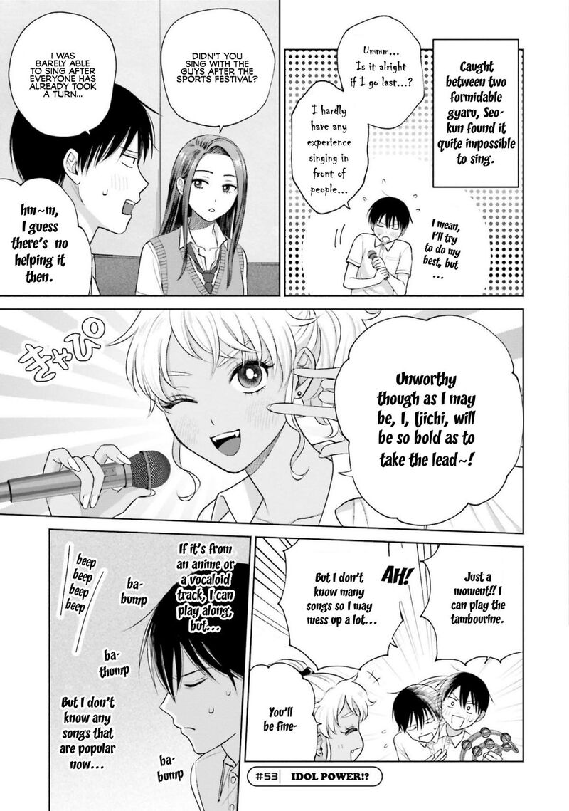 Otaku Ni YasashII Gal Wa Inai Chapter 11 Page 5