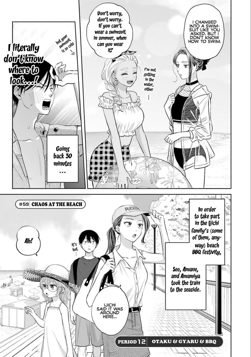 Otaku Ni YasashII Gal Wa Inai Chapter 12 Page 1