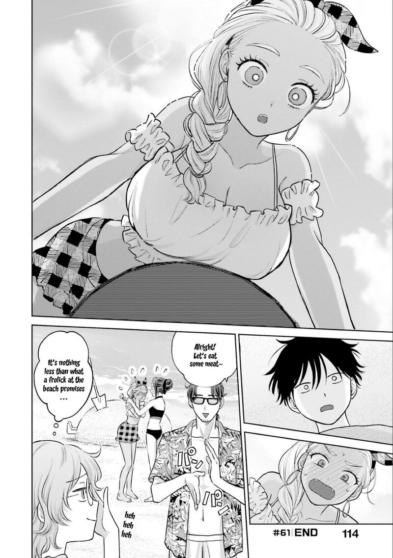 Otaku Ni YasashII Gal Wa Inai Chapter 12 Page 12