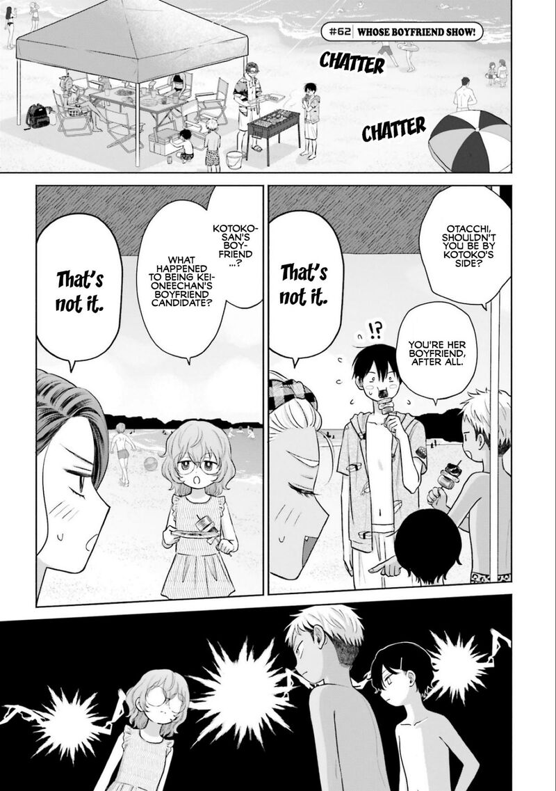 Otaku Ni YasashII Gal Wa Inai Chapter 12 Page 13