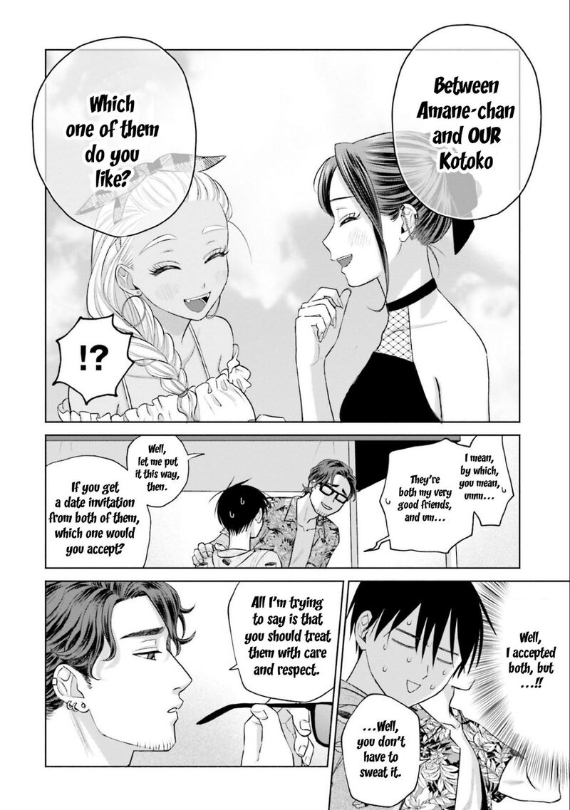 Otaku Ni YasashII Gal Wa Inai Chapter 12 Page 18