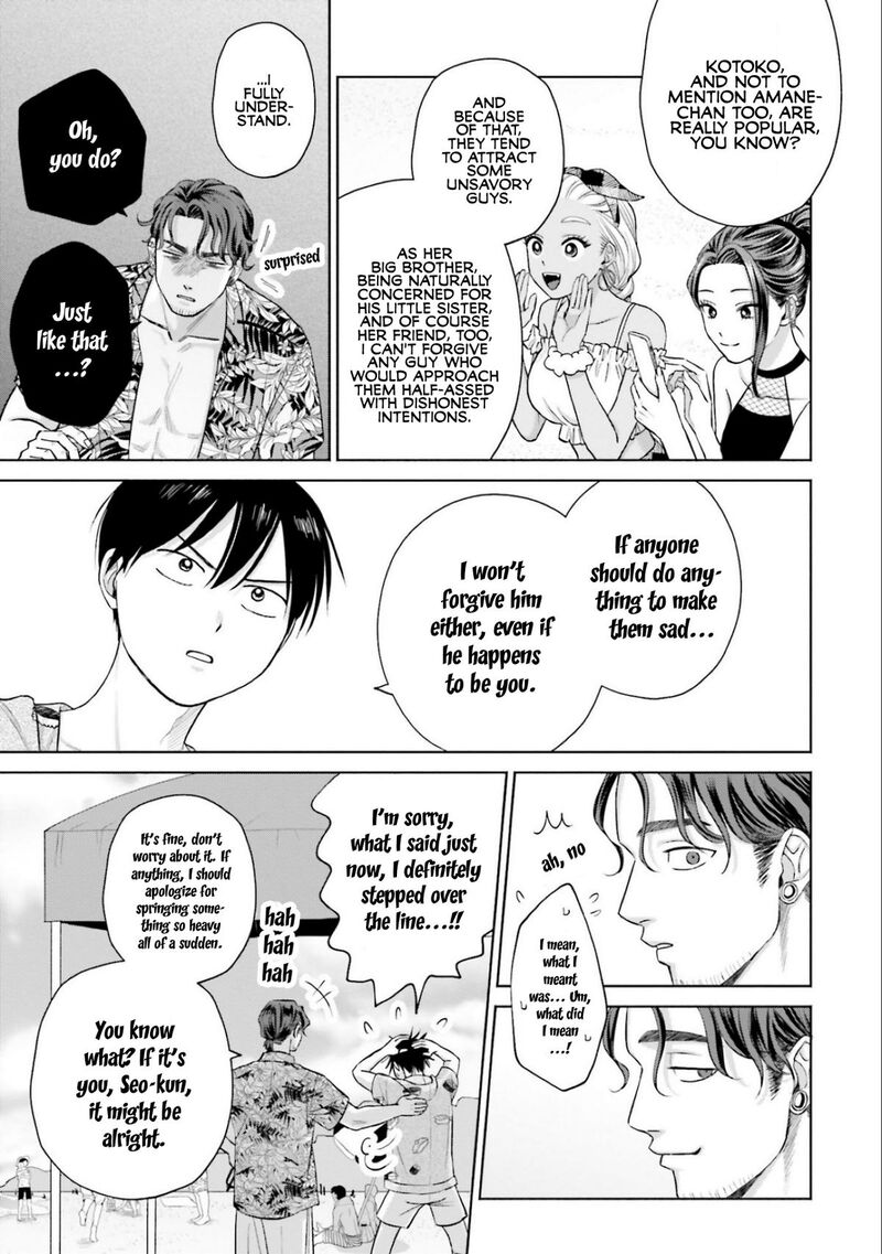 Otaku Ni YasashII Gal Wa Inai Chapter 12 Page 19