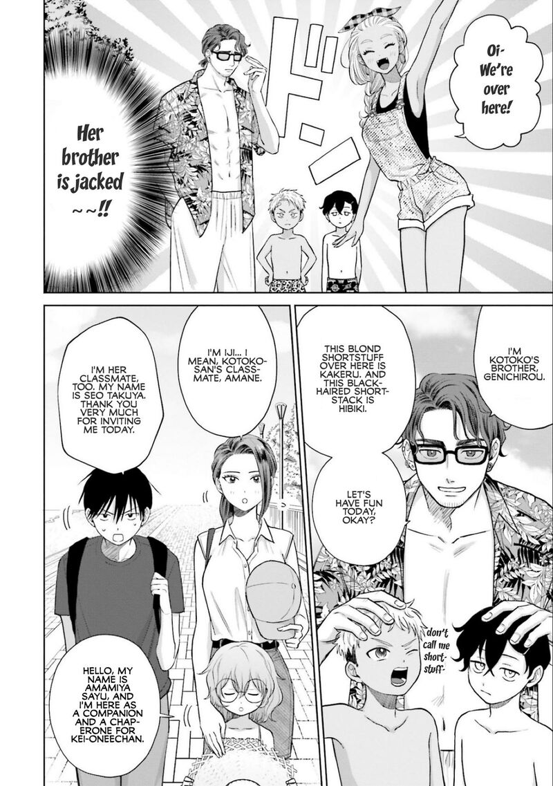 Otaku Ni YasashII Gal Wa Inai Chapter 12 Page 2