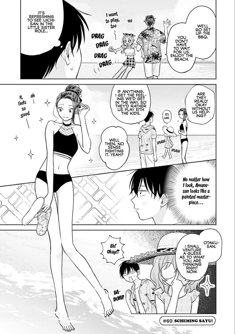Otaku Ni YasashII Gal Wa Inai Chapter 12 Page 5