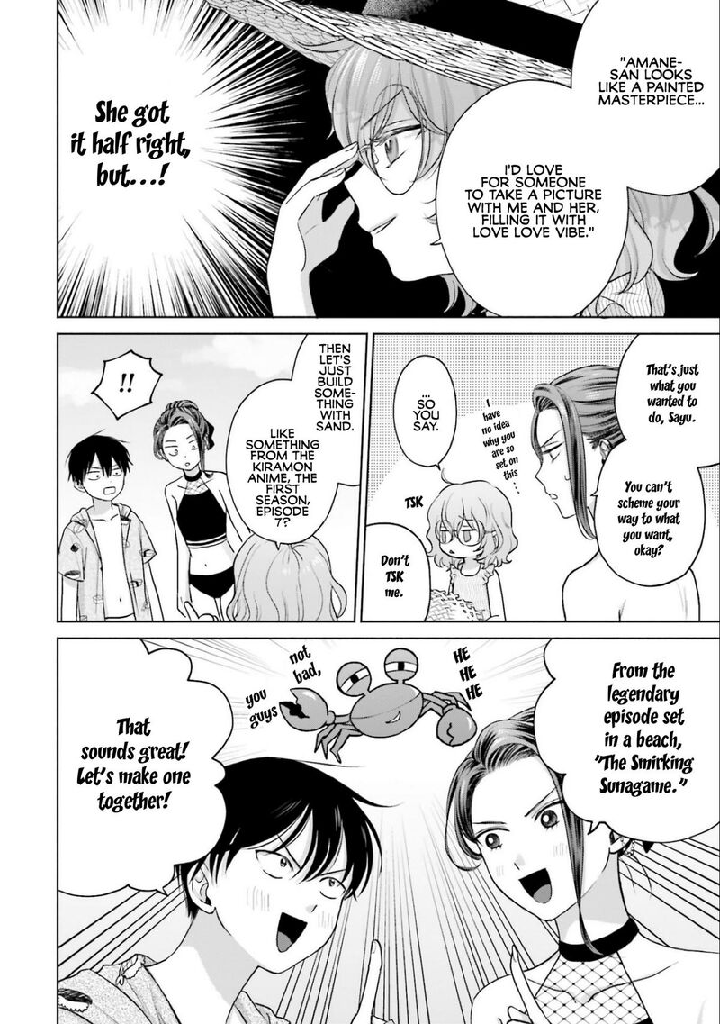 Otaku Ni YasashII Gal Wa Inai Chapter 12 Page 6