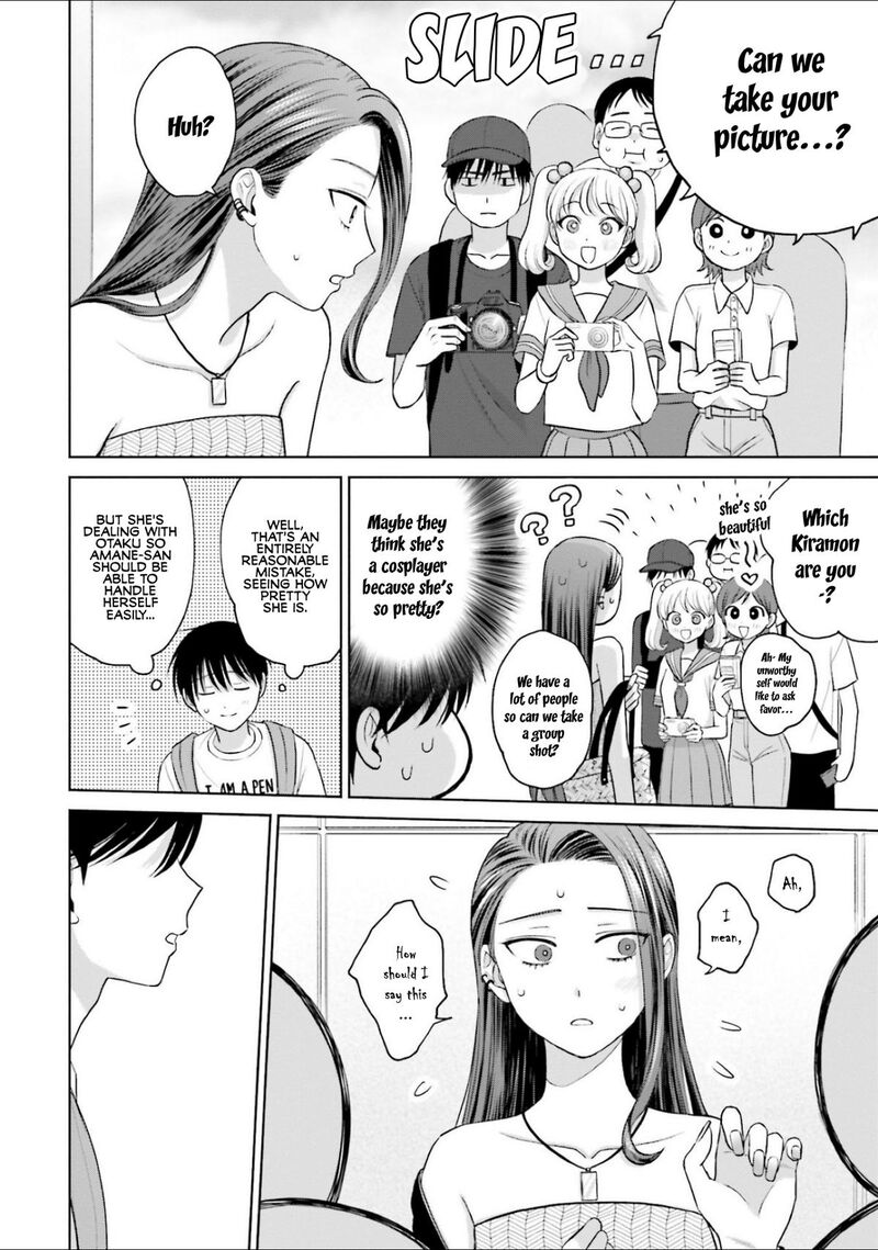 Otaku Ni YasashII Gal Wa Inai Chapter 13 Page 10