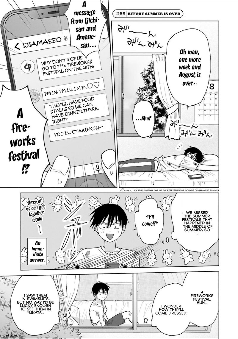 Otaku Ni YasashII Gal Wa Inai Chapter 13 Page 13