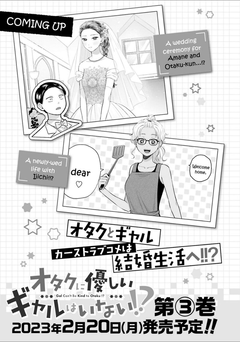 Otaku Ni YasashII Gal Wa Inai Chapter 13 Page 27