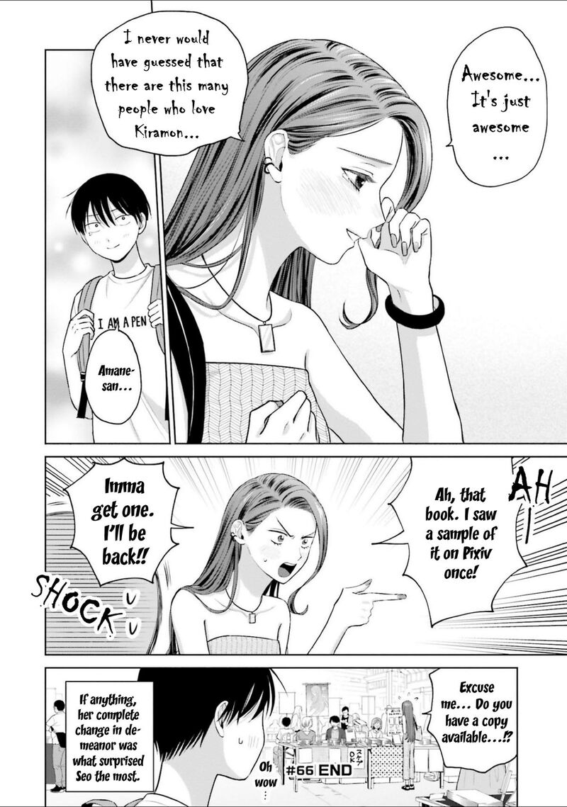 Otaku Ni YasashII Gal Wa Inai Chapter 13 Page 4
