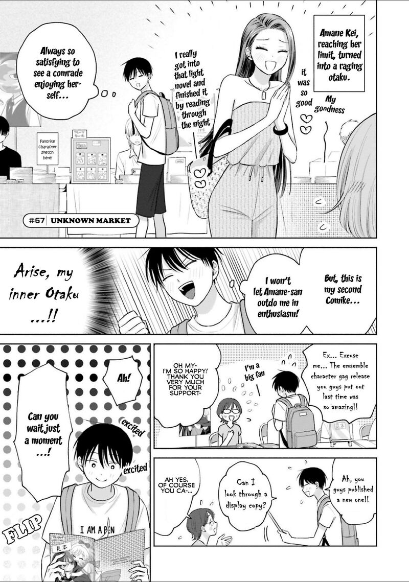 Otaku Ni YasashII Gal Wa Inai Chapter 13 Page 5