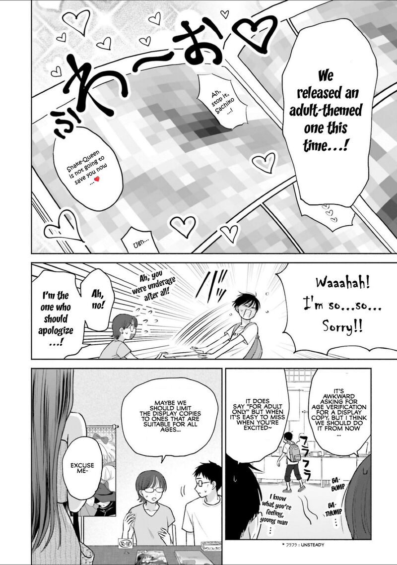 Otaku Ni YasashII Gal Wa Inai Chapter 13 Page 6