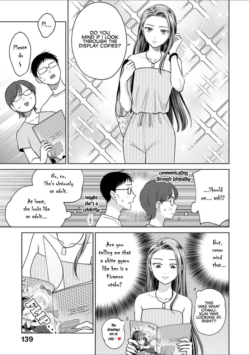 Otaku Ni YasashII Gal Wa Inai Chapter 13 Page 7