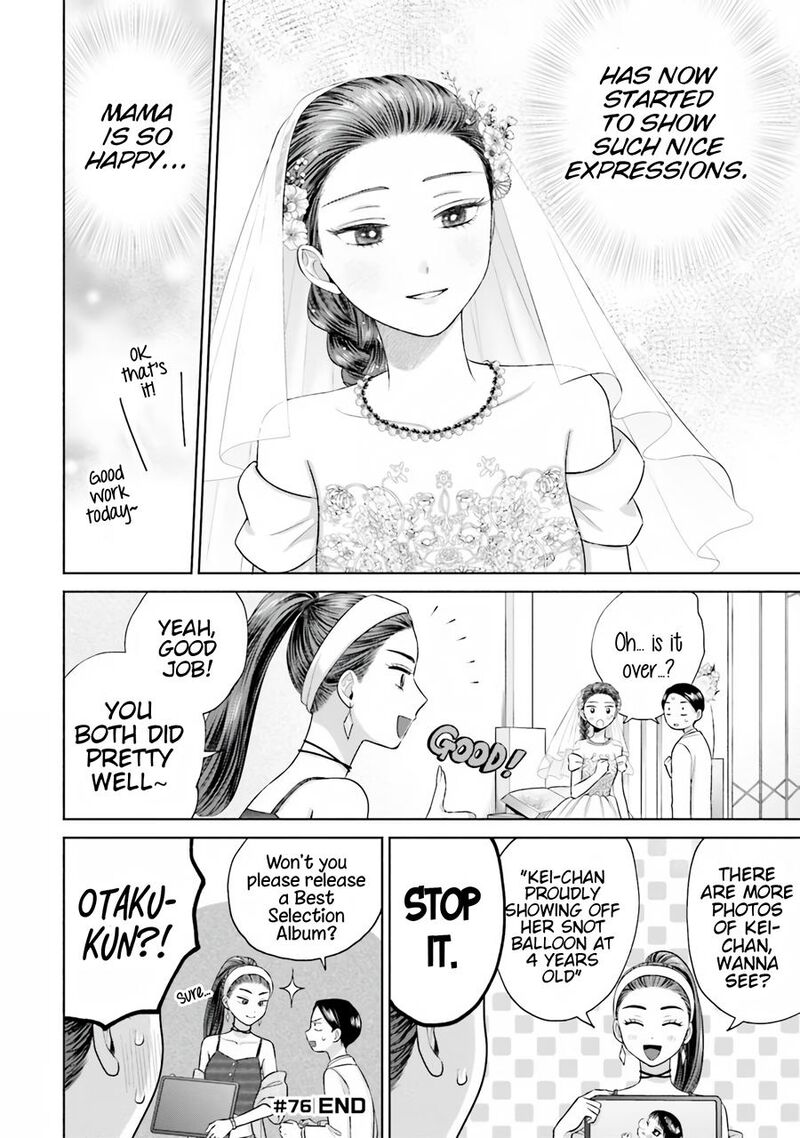 Otaku Ni YasashII Gal Wa Inai Chapter 15 Page 13