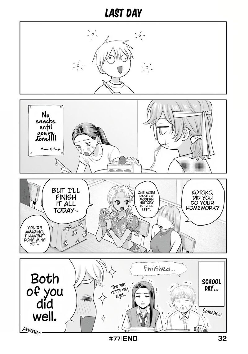 Otaku Ni YasashII Gal Wa Inai Chapter 15 Page 17