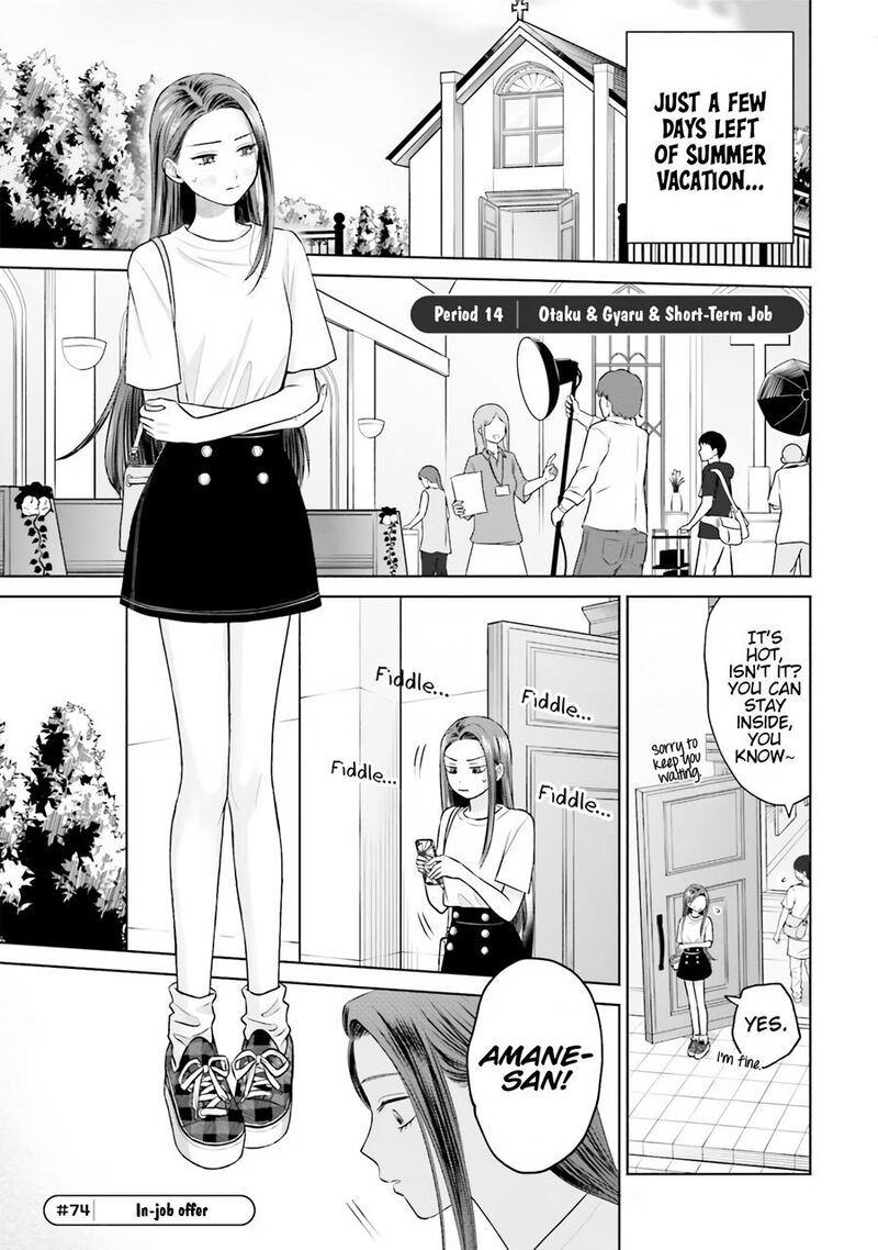 Otaku Ni YasashII Gal Wa Inai Chapter 15 Page 2