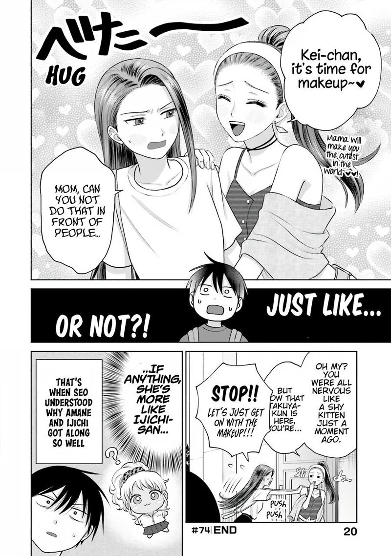 Otaku Ni YasashII Gal Wa Inai Chapter 15 Page 5
