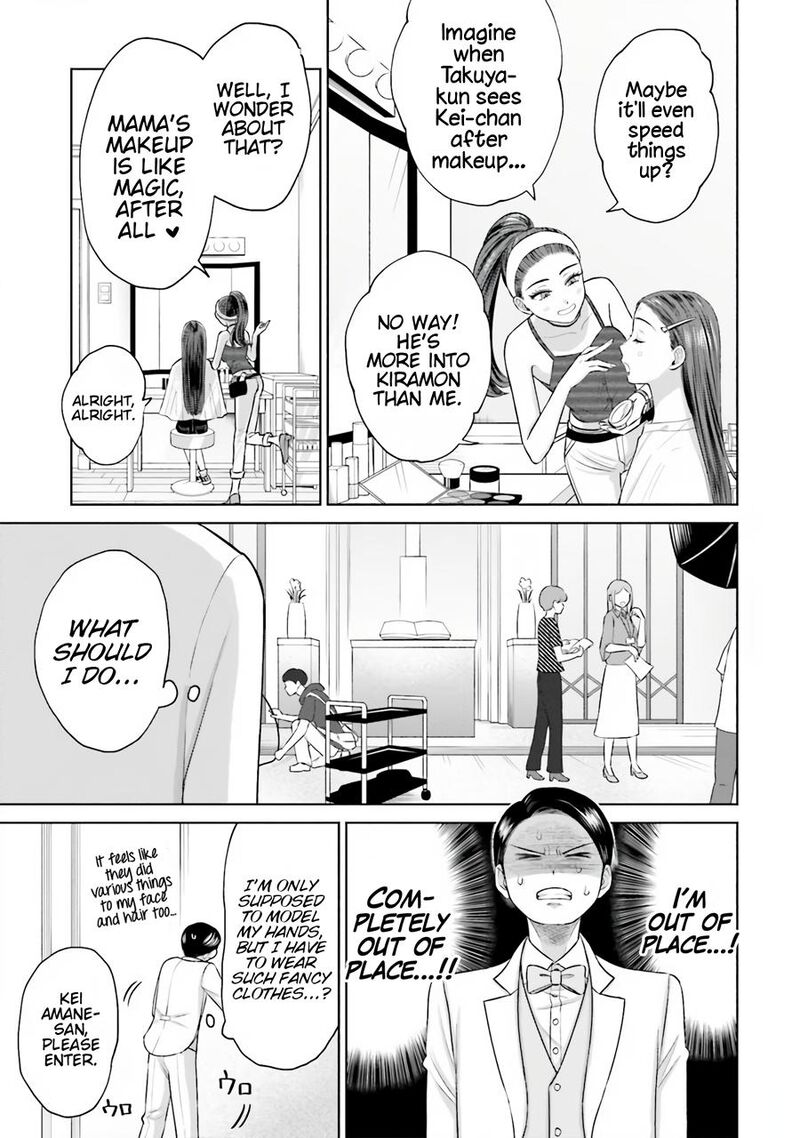 Otaku Ni YasashII Gal Wa Inai Chapter 15 Page 8