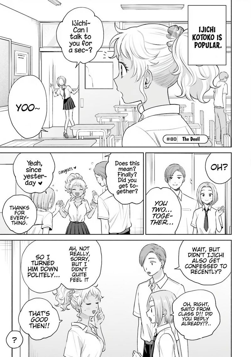 Otaku Ni YasashII Gal Wa Inai Chapter 16 Page 10