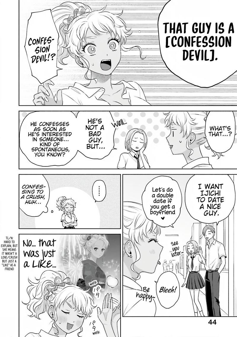 Otaku Ni YasashII Gal Wa Inai Chapter 16 Page 11
