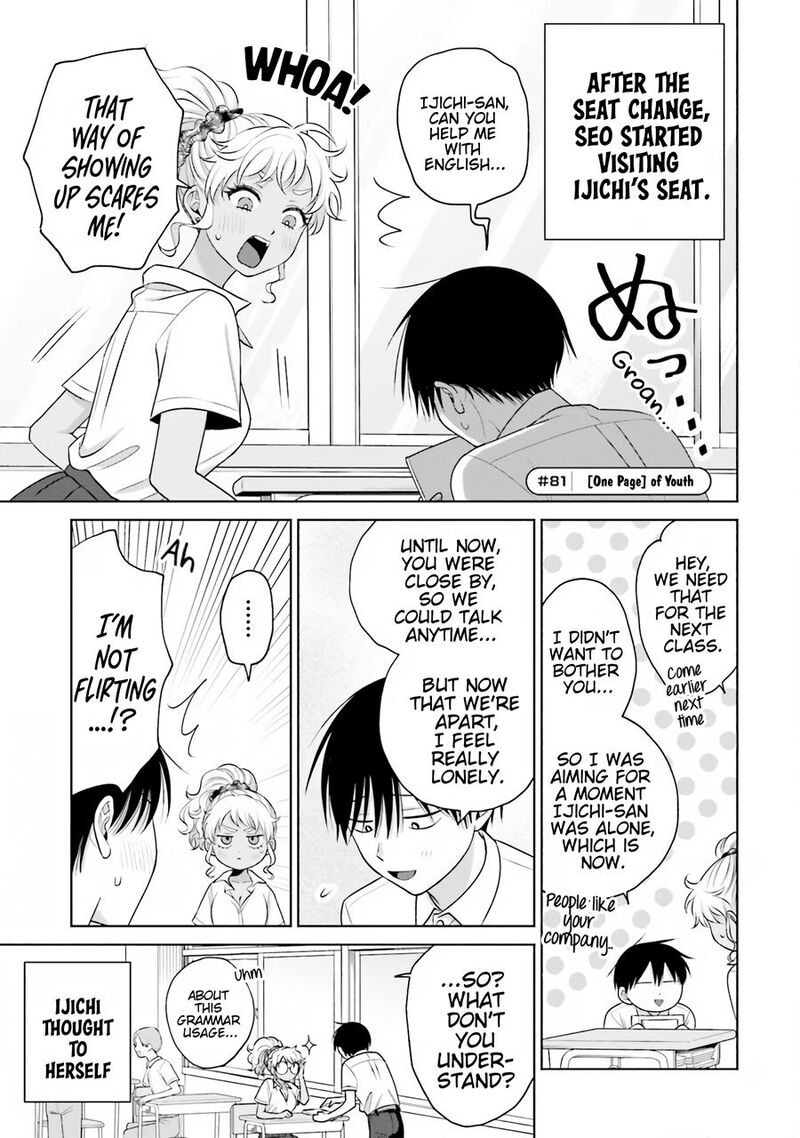 Otaku Ni YasashII Gal Wa Inai Chapter 16 Page 14