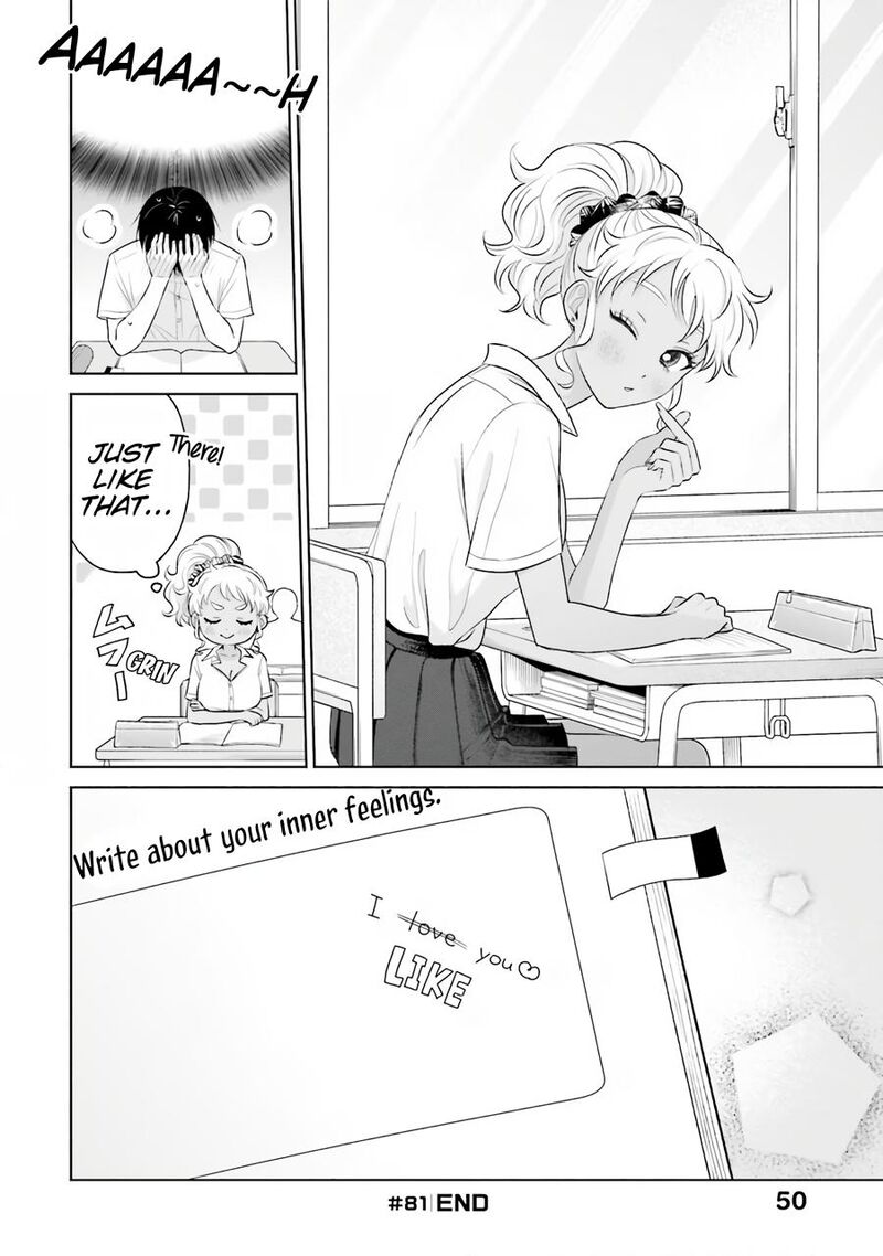Otaku Ni YasashII Gal Wa Inai Chapter 16 Page 17