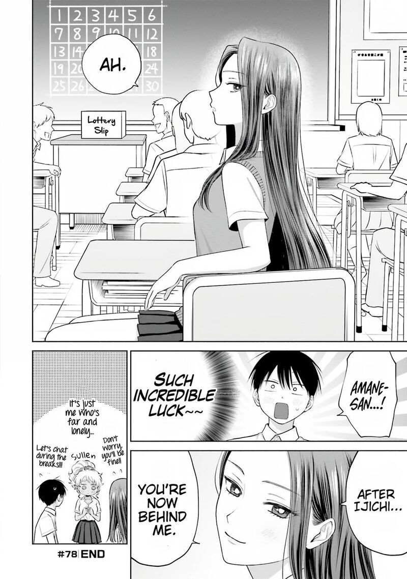 Otaku Ni YasashII Gal Wa Inai Chapter 16 Page 5