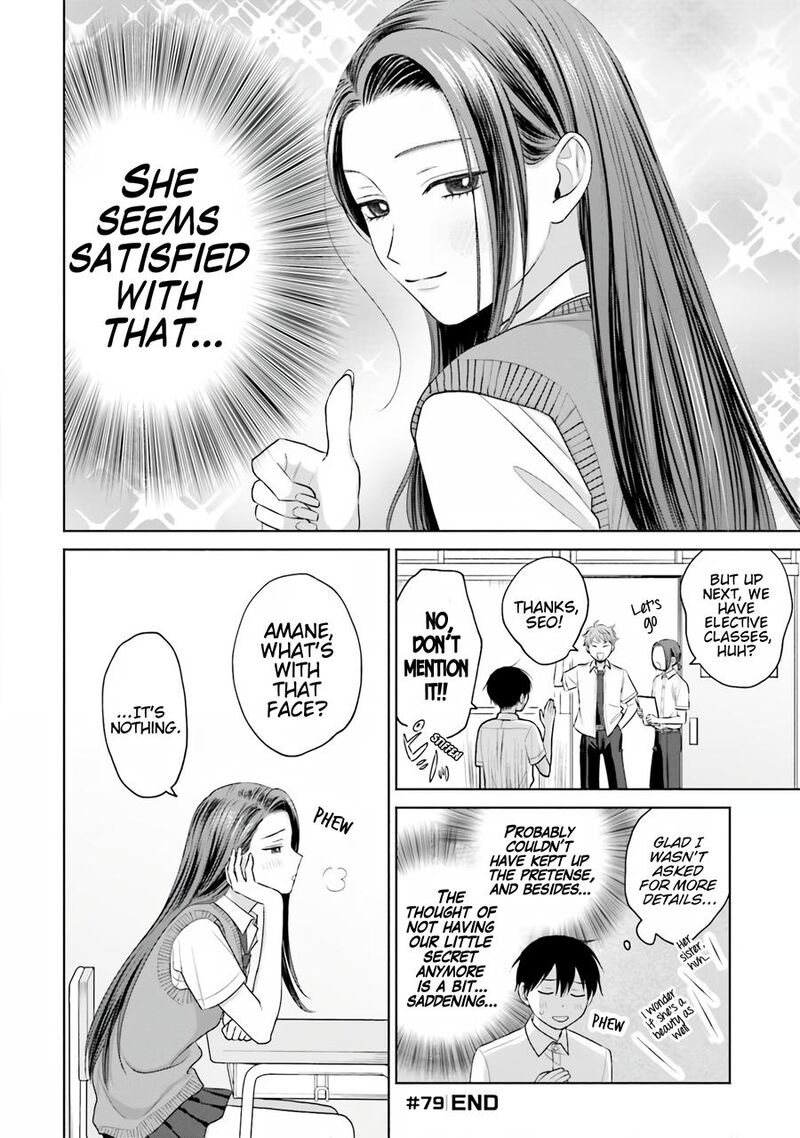 Otaku Ni YasashII Gal Wa Inai Chapter 16 Page 9