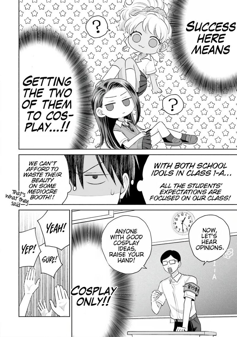 Otaku Ni YasashII Gal Wa Inai Chapter 17 Page 11