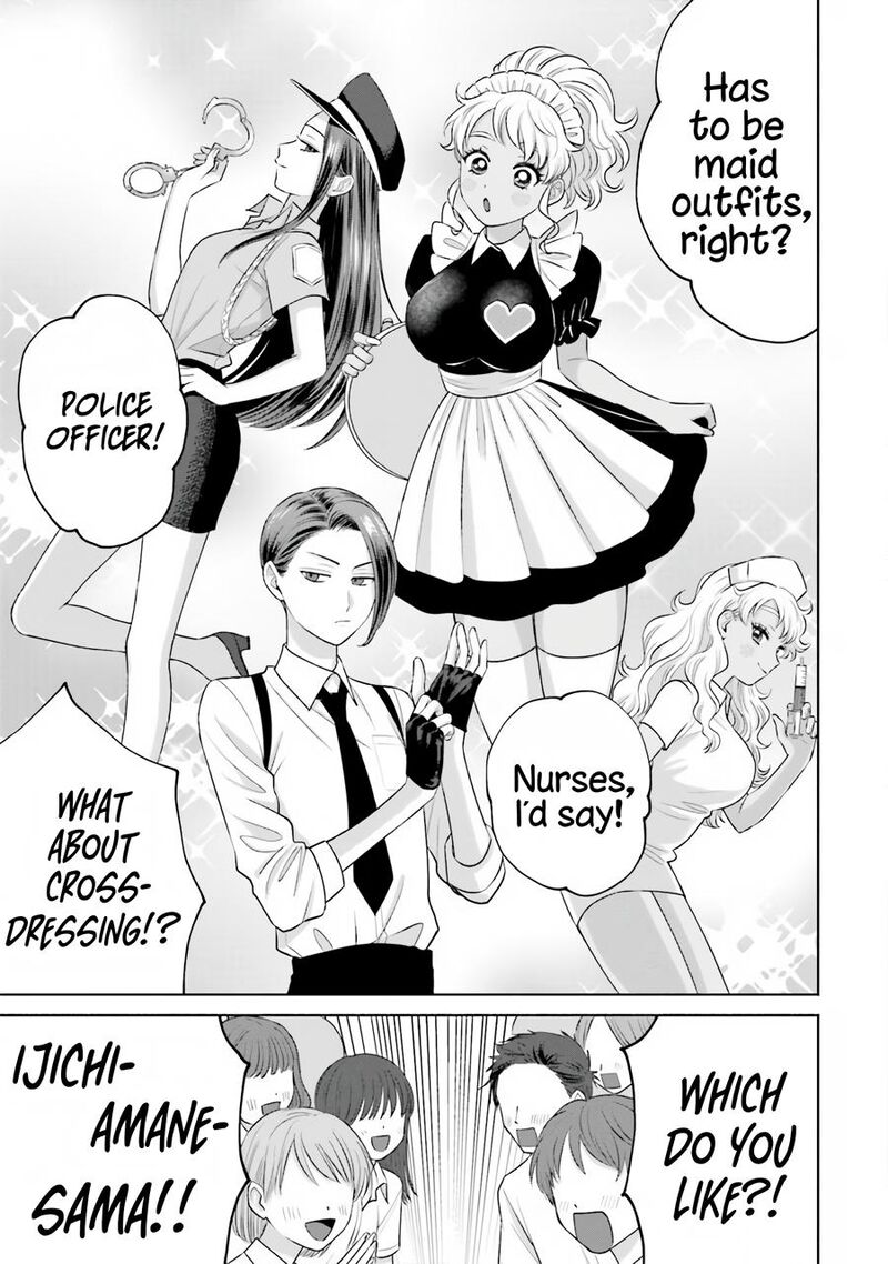 Otaku Ni YasashII Gal Wa Inai Chapter 17 Page 12