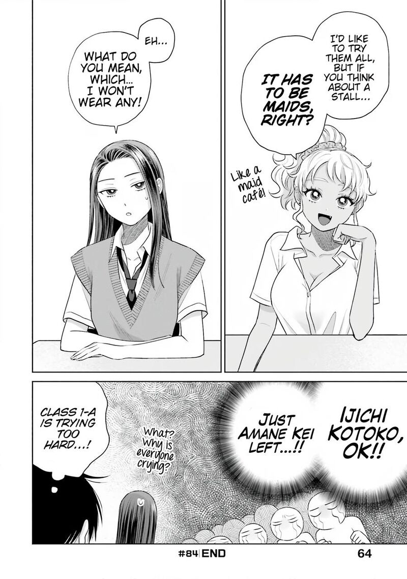 Otaku Ni YasashII Gal Wa Inai Chapter 17 Page 13