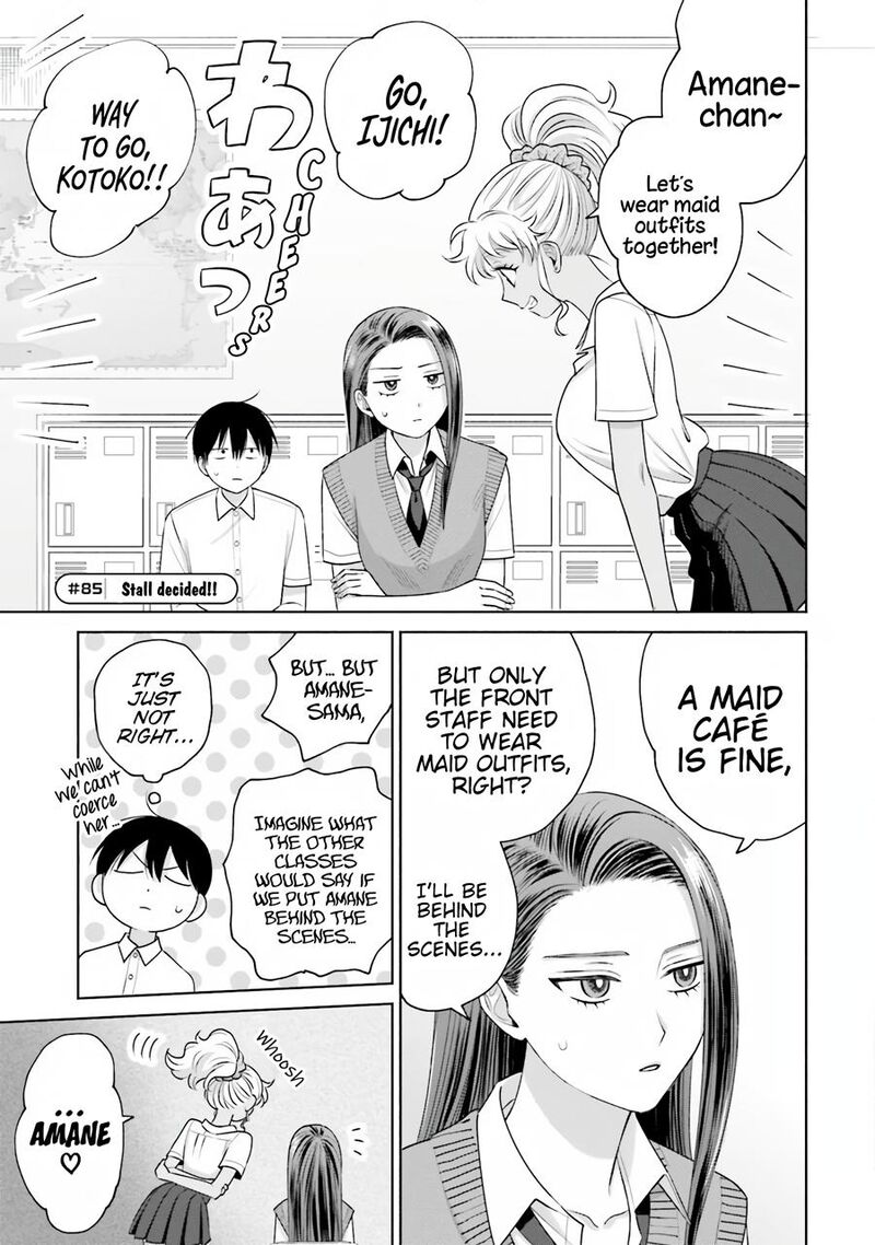 Otaku Ni YasashII Gal Wa Inai Chapter 17 Page 14